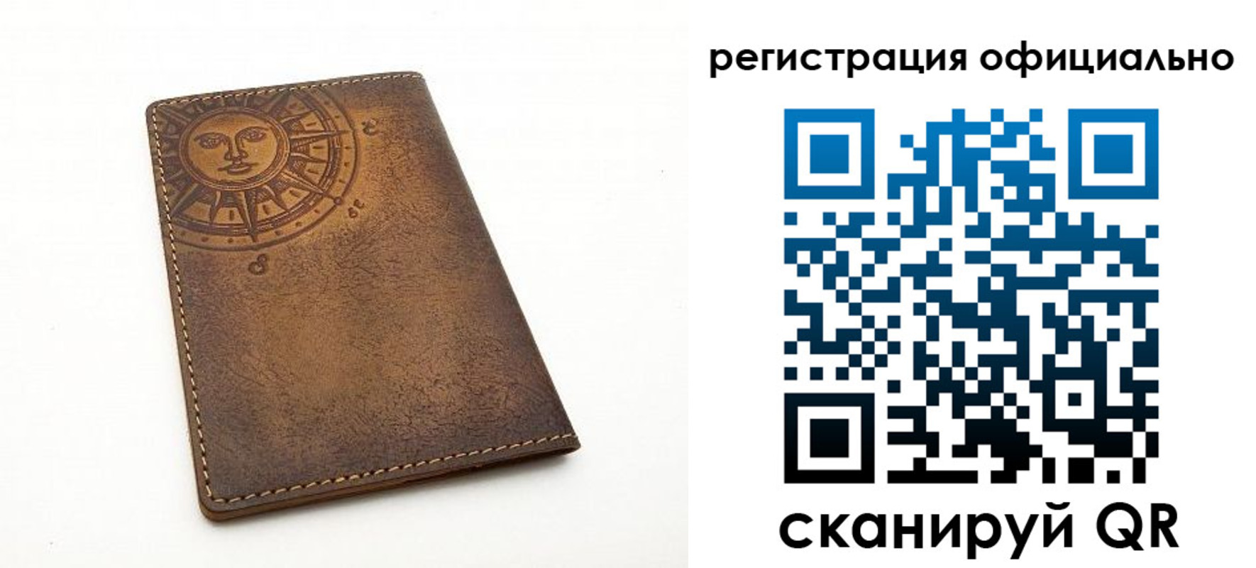 прописка регистрация в Лысково